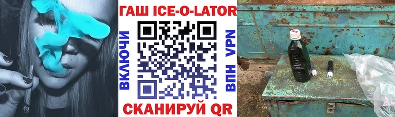Магазины продажи наркотиков Томмот Конопля гидра сайт Гашиш Мефедрон Cocaine Alpha-PVP