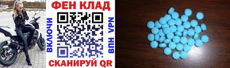 Амфетамин Розовый Томмот
