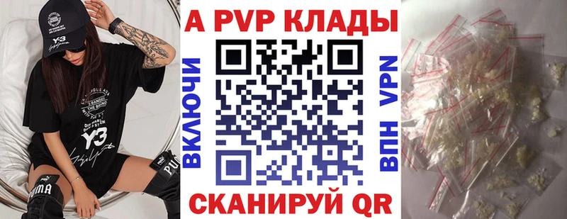 Alpha-PVP Crystall Томмот