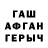 Метадон белоснежный Alsu Kazieva