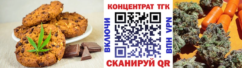 как найти наркотики  Томмот  Cannafood конопля 