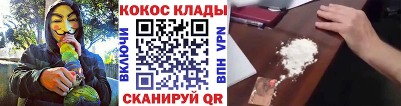 КОКАИН 98%  Томмот 