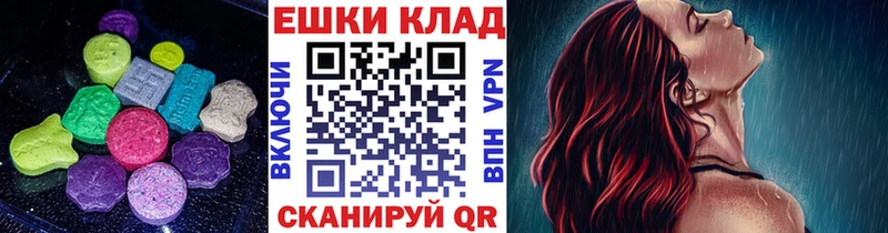 ЭКСТАЗИ VHQ  наркотики  Томмот 