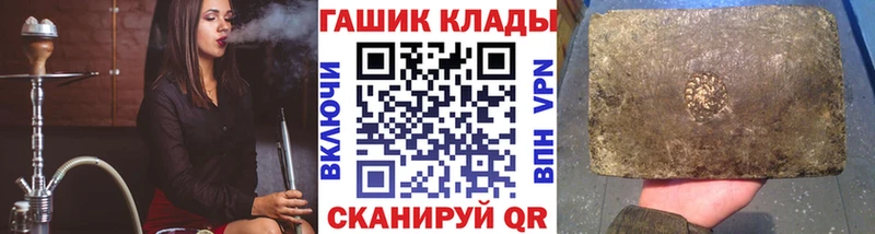 Гашиш Cannabis  Томмот 