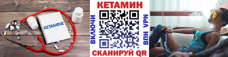КЕТАМИН ketamine  Томмот 