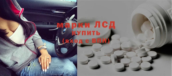 стаф Армянск
