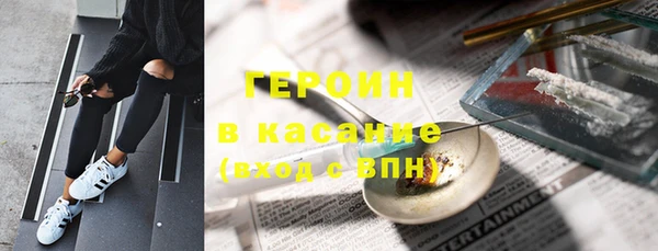 стаф Армянск