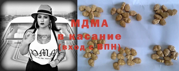 стаф Армянск