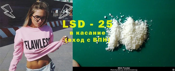 стаф Армянск