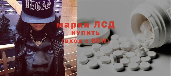 стаф Армянск