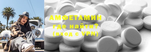 стаф Армянск