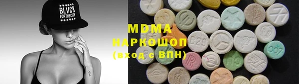 стаф Армянск