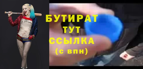 амф Арсеньев