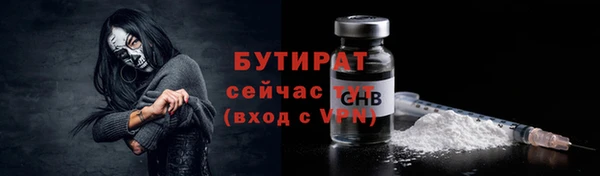 амф Арсеньев