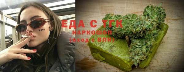 стаф Армянск