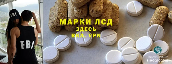 стаф Армянск