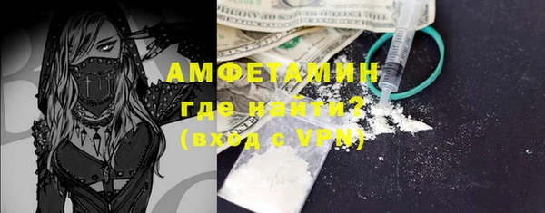 стаф Армянск
