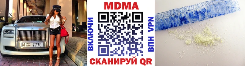 MDMA crystal  Томмот 