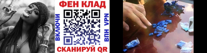 МЕТАМФЕТАМИН витя  Томмот 