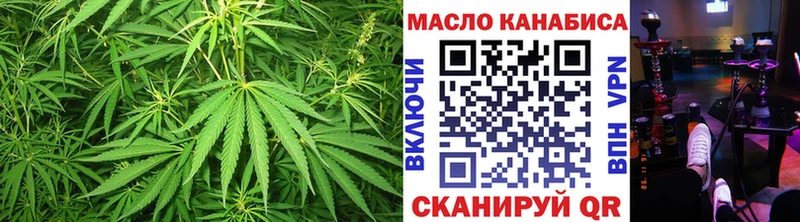 Дистиллят ТГК концентрат Томмот