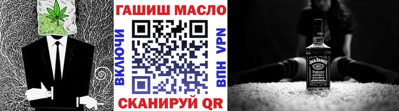 ТГК гашишное масло  купить закладку  Томмот 
