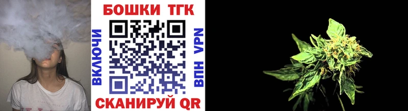 Конопля тримм  kraken ТОР  Томмот  как найти наркотики 